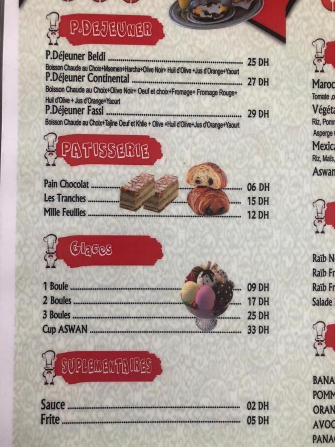 Hotel Aswan 乌季达 外观 照片