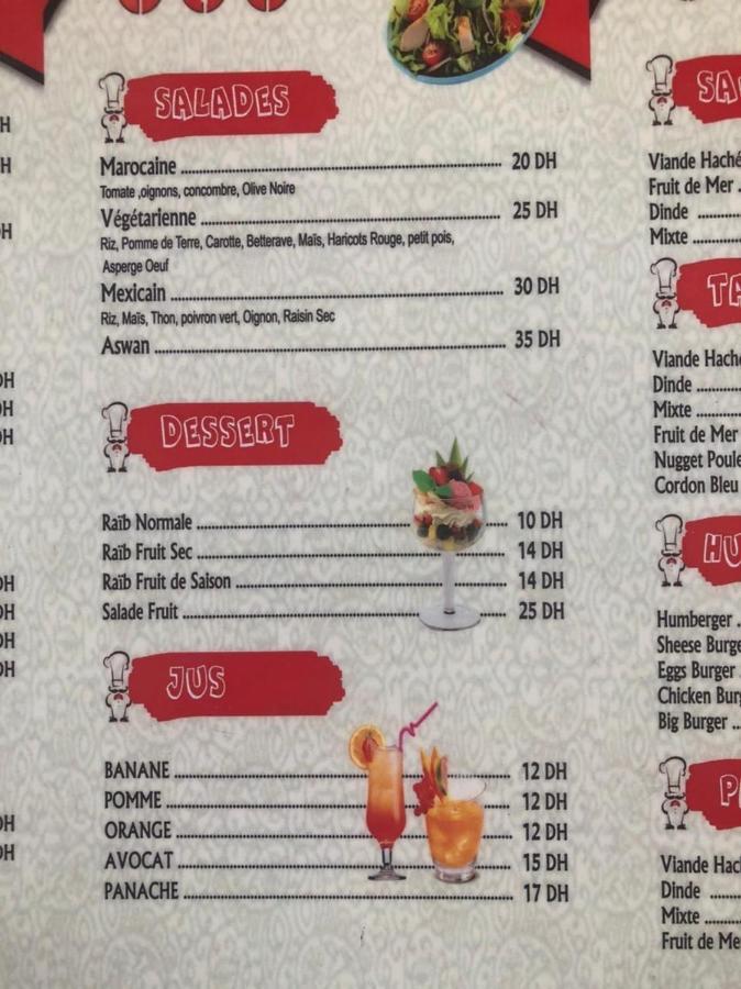 Hotel Aswan 乌季达 外观 照片
