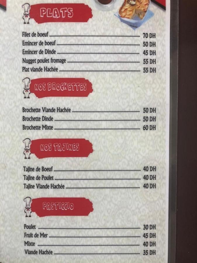 Hotel Aswan 乌季达 外观 照片